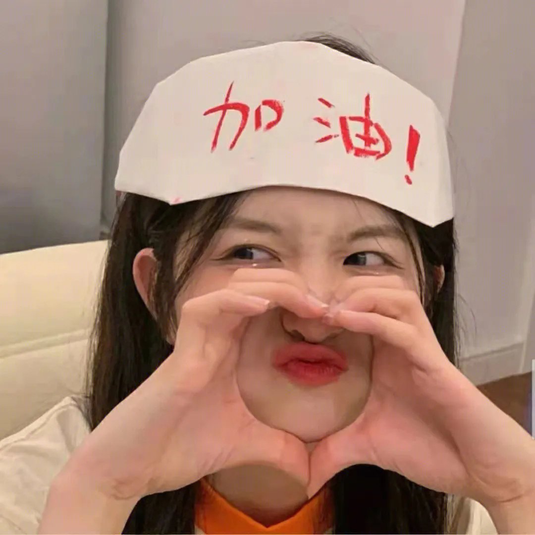 囧途囧行